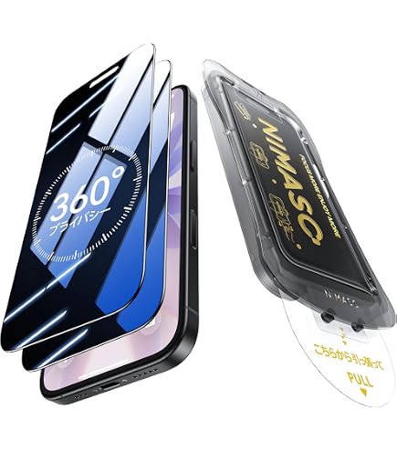 Amazon | 対応 iPhone 11 Pro ガラスフィルム 覗き見防止 【3枚